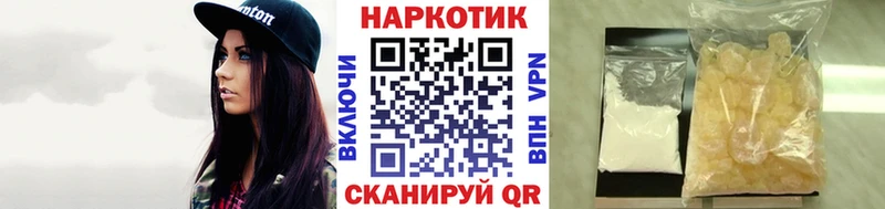 Магазины продажи наркотиков Игарка ГАШИШ МЕФ