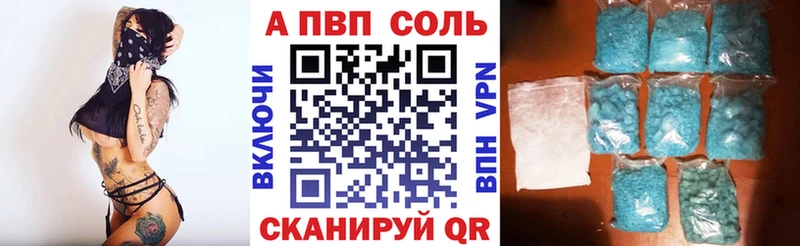 наркотики  Игарка  А ПВП крисы CK 