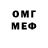 Кетамин VHQ Name Paper