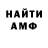 МЕТАДОН VHQ Man Mrp