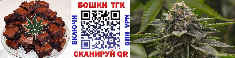 цена Игарка Canna-Cookies марихуана