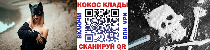 Кокаин Перу  Игарка 