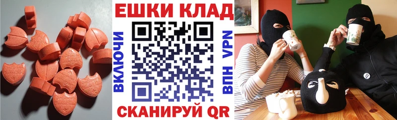 ЭКСТАЗИ mix  где купить наркоту  Игарка 