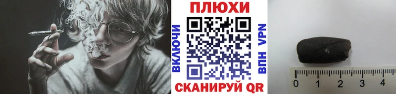 ГАШИШ индика сатива цена наркотик Игарка
