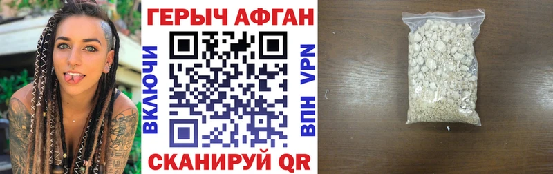 купить  сайты  Игарка  Героин хмурый 