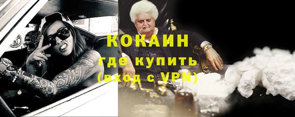 мефедрон VHQ Заволжск
