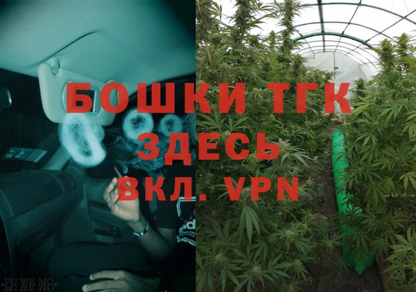 мефедрон VHQ Заволжск