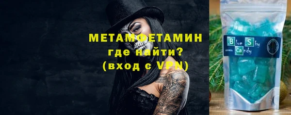 альфа пвп Заводоуковск