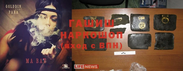 мефедрон VHQ Заволжск