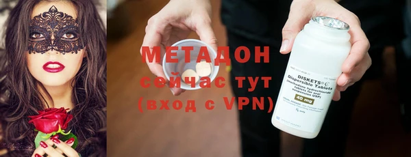 мефедрон VHQ Заволжск