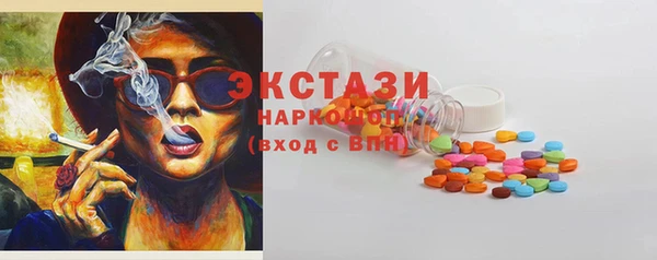 альфа пвп Заводоуковск