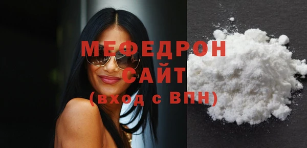 мефедрон VHQ Заволжск