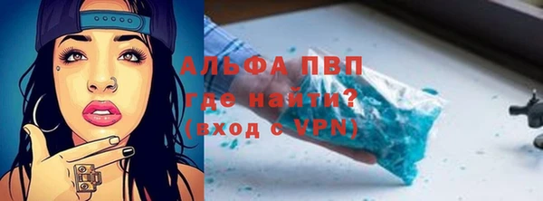 альфа пвп Заводоуковск