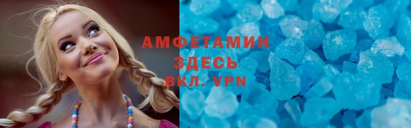 мефедрон VHQ Заволжск