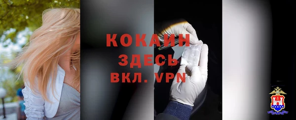 мефедрон VHQ Заволжск