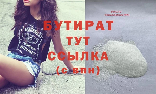 мефедрон VHQ Заволжск
