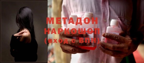 альфа пвп Заводоуковск