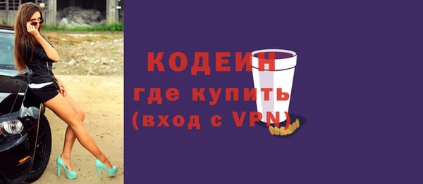 альфа пвп Заводоуковск