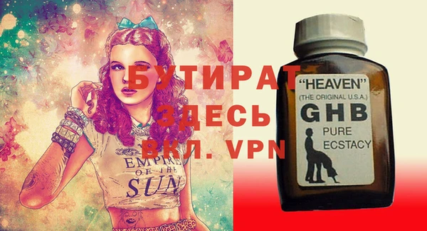 мефедрон VHQ Заволжск