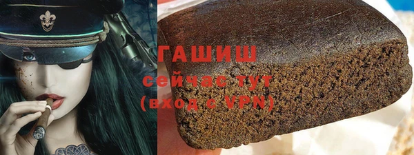 альфа пвп Заводоуковск