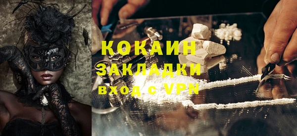 МДПВ Заволжье