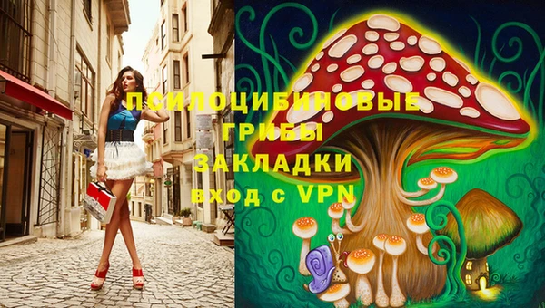 мефедрон VHQ Заволжск
