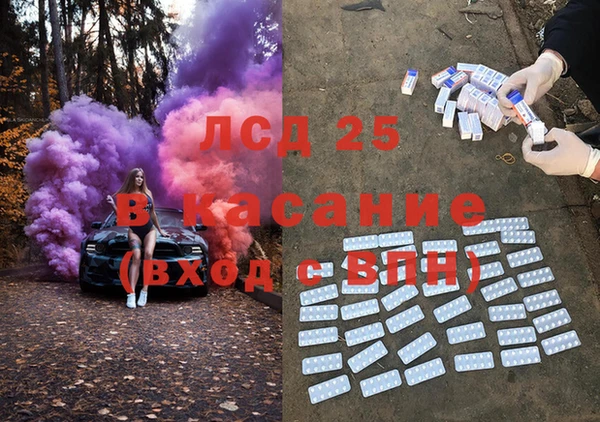 альфа пвп Заводоуковск