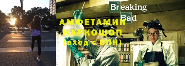 мефедрон VHQ Заволжск