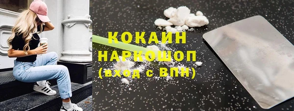 мефедрон VHQ Заволжск