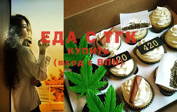 мефедрон VHQ Заволжск