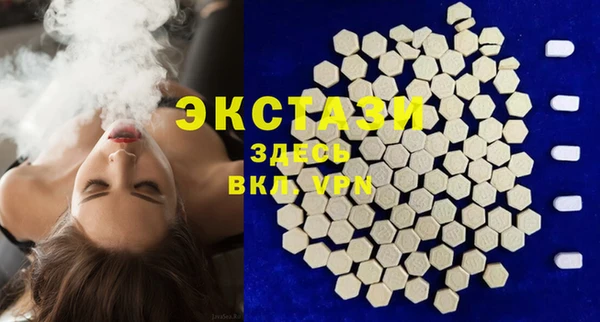 мефедрон VHQ Заволжск