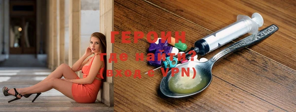 мефедрон VHQ Заволжск