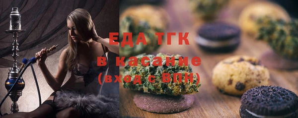 альфа пвп Заводоуковск