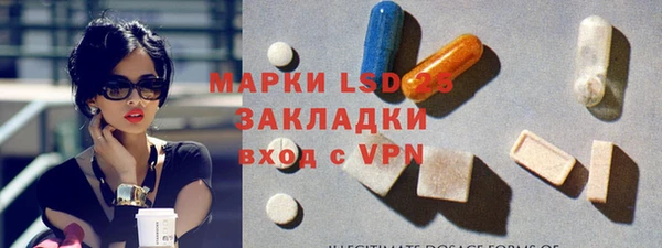 мефедрон VHQ Заволжск