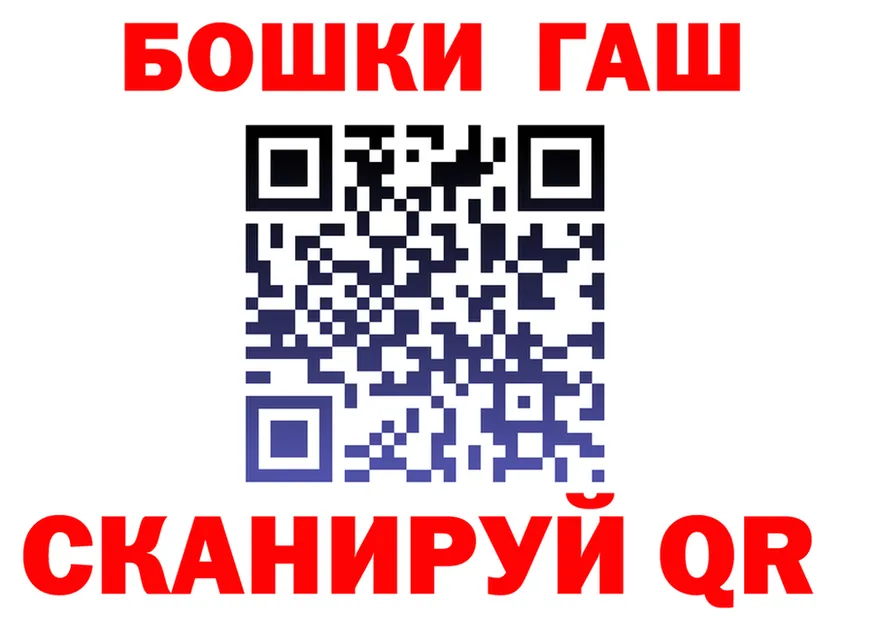МЕТАДОН кристалл ТОР площадка mega Игарка