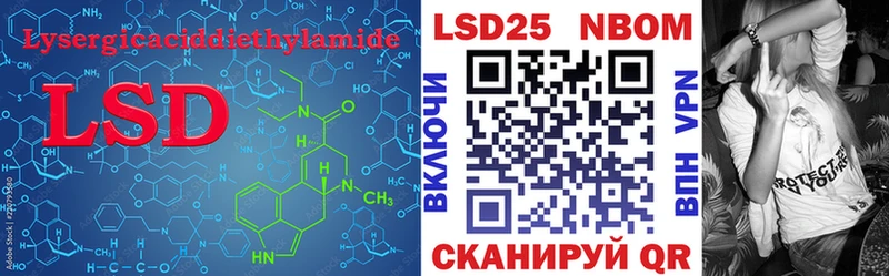 Лсд 25 экстази кислота  Игарка 