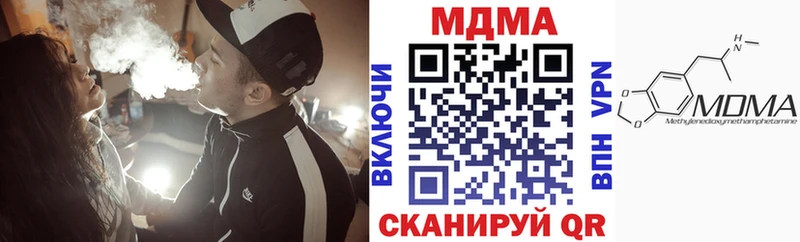 МДМА кристаллы  Игарка 