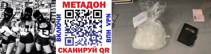 МЕТАДОН VHQ  Игарка 