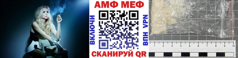 сколько стоит  Игарка  МЕТАМФЕТАМИН винт 