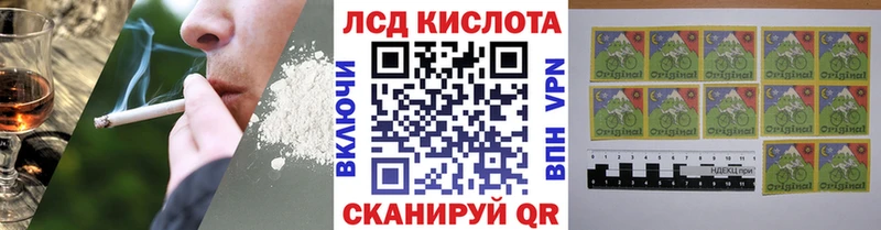 Марки N-bome 1,8мг  Игарка 