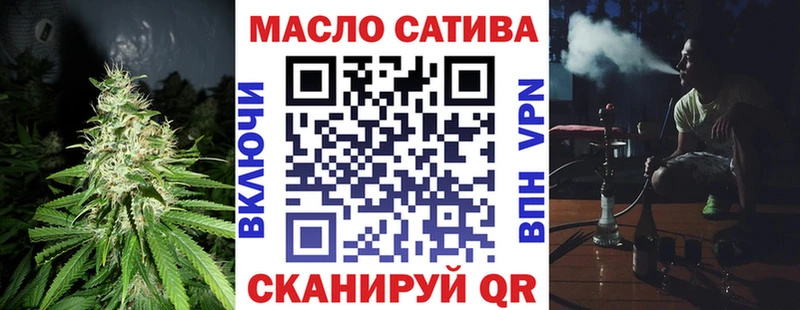 Дистиллят ТГК вейп с тгк  Игарка 